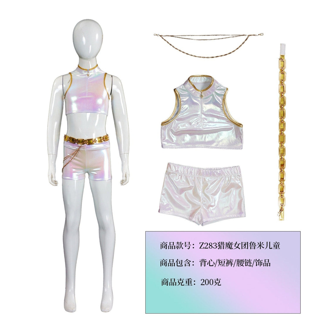 KPop Demon Hunters Rumi Zoey Mira Iridescent Leather Cosplay Costumes