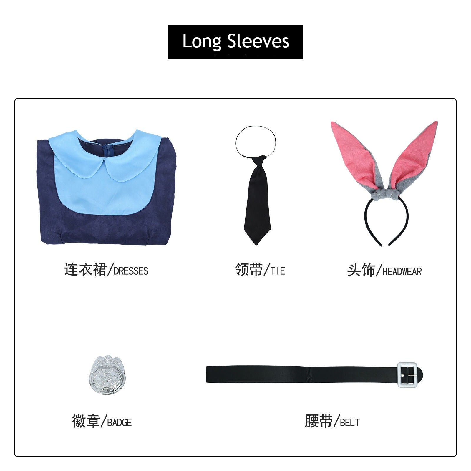 Zoo Judy Hopps Long and Short Sleeves Police Uniform Cosplay Costumes