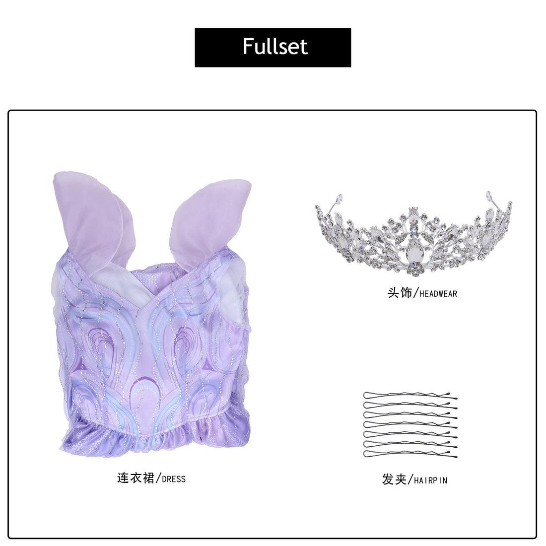 Wicked: For Good Glinda Purple Iridescent Dress Cosplay Costumes