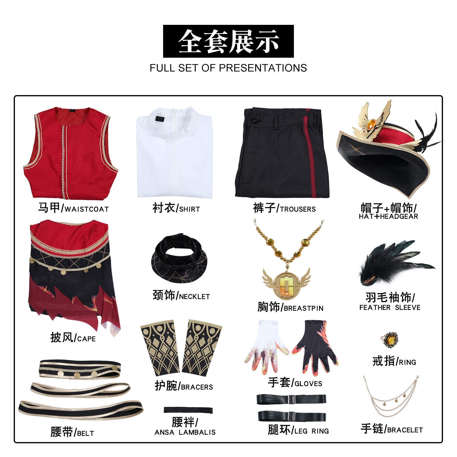 Identity V Prospector Norton Campbell The Orphan of Goetia Cosplay Costumes