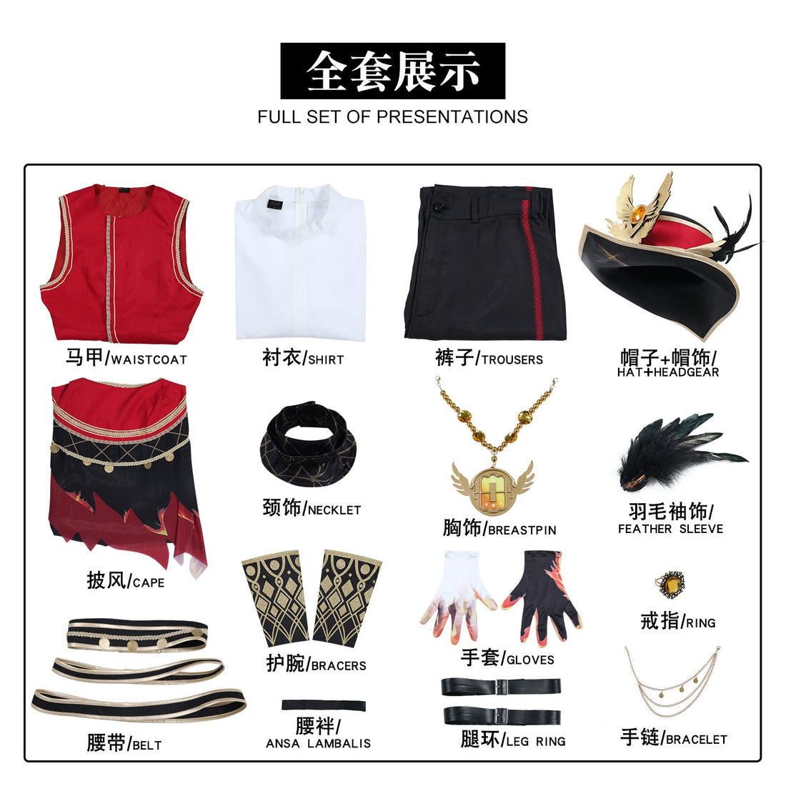 Identity V Prospector Norton Campbell The Orphan of Goetia Cosplay Costumes