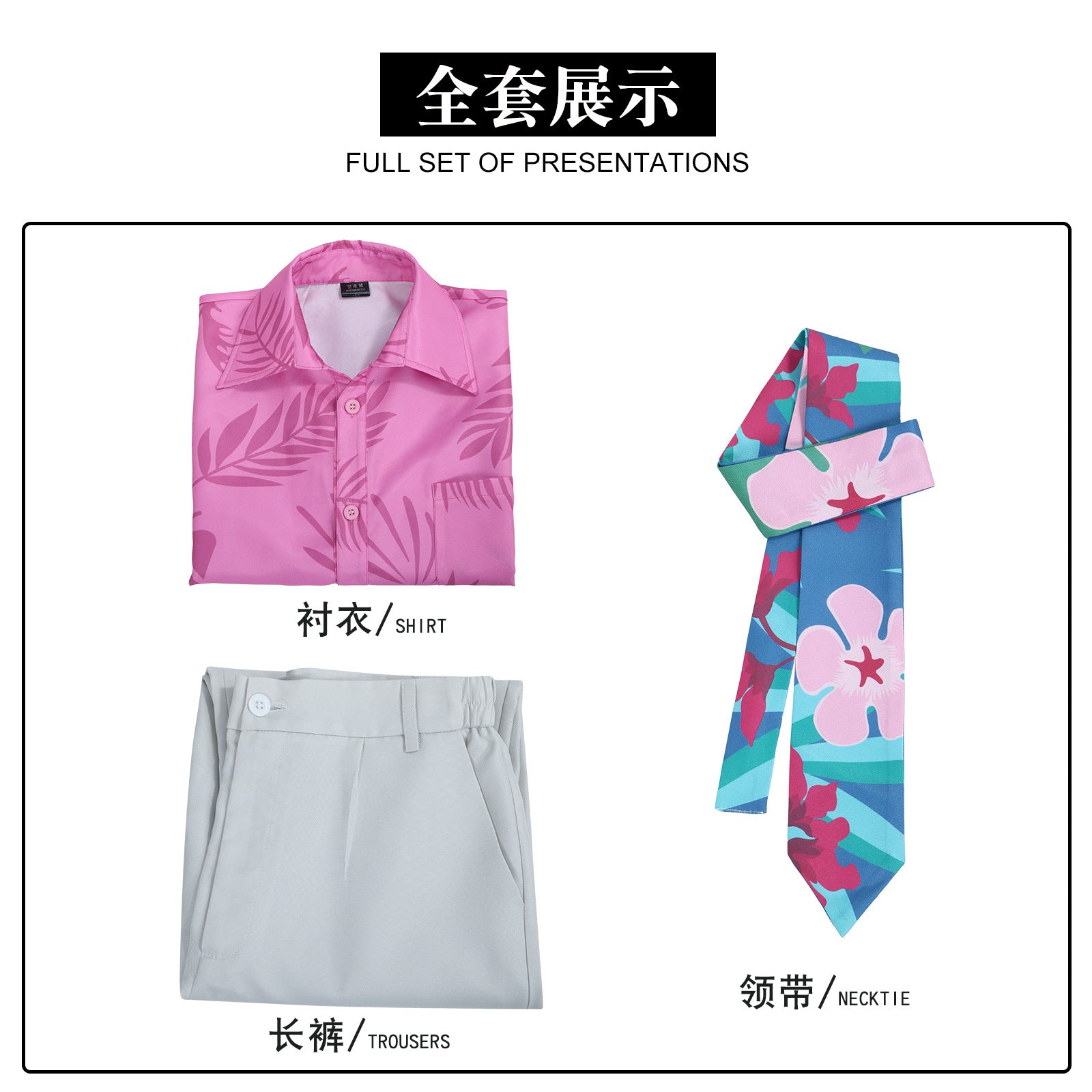 Zoo 2 Non-Mammalians Rise Nick Wilde Pink Shirt Cosplay Costumes