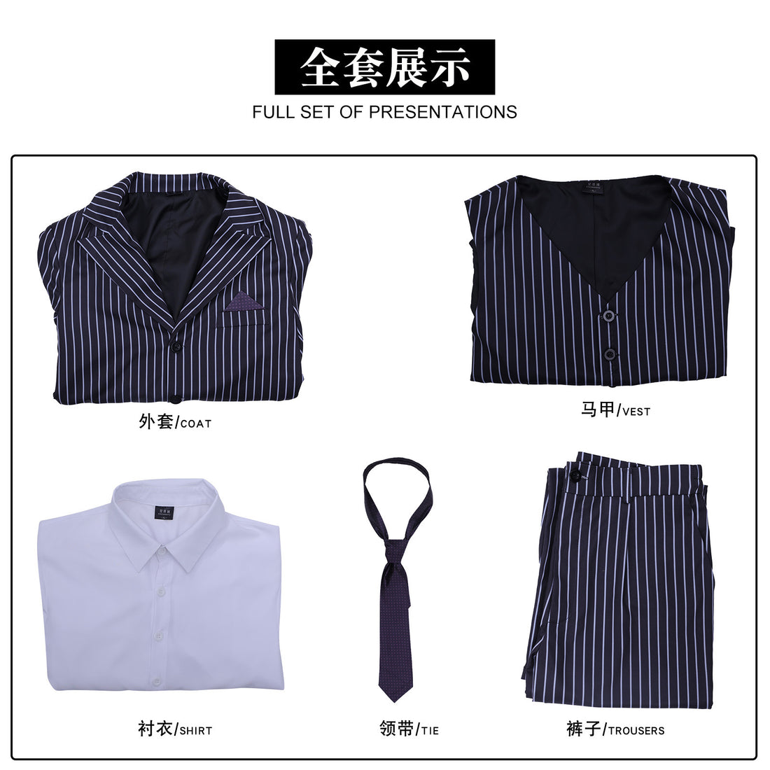 Wednesday 2 Gomez Addams Striped Suit Male Cosplay Costumes