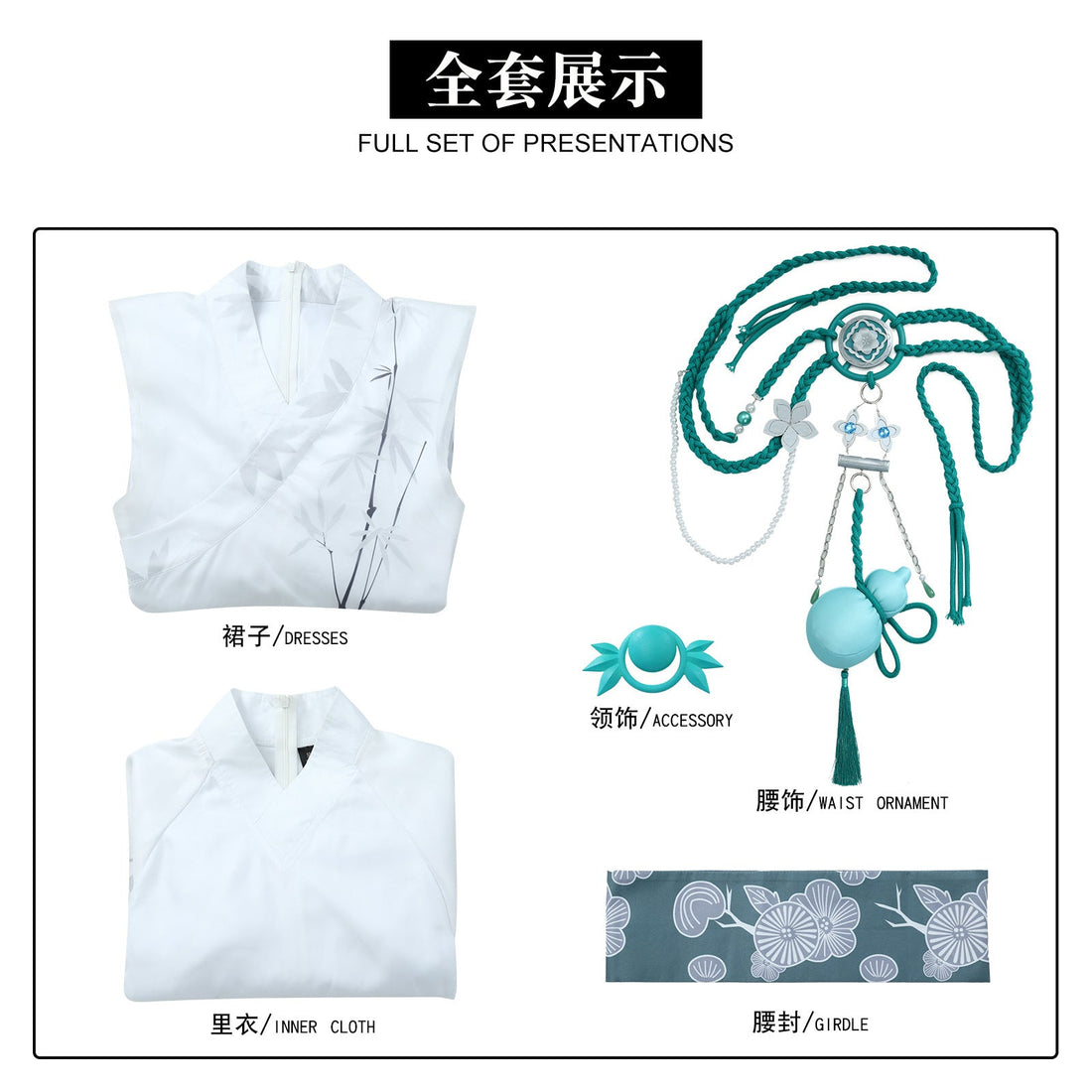 Identity V Antiquarian Qi Shiyi Garden Party Mo Yun Cosplay Costumes