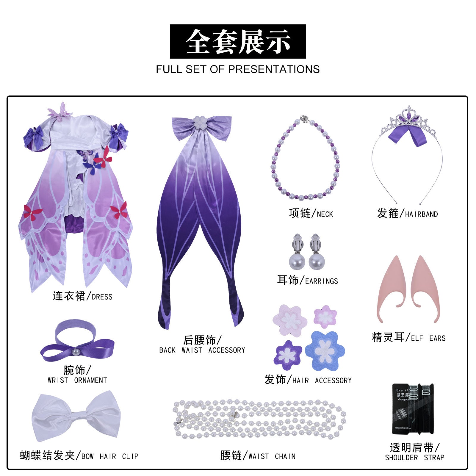 Game Honkai: Star Rail Castorice Concert Fullset Cosplay Costumes