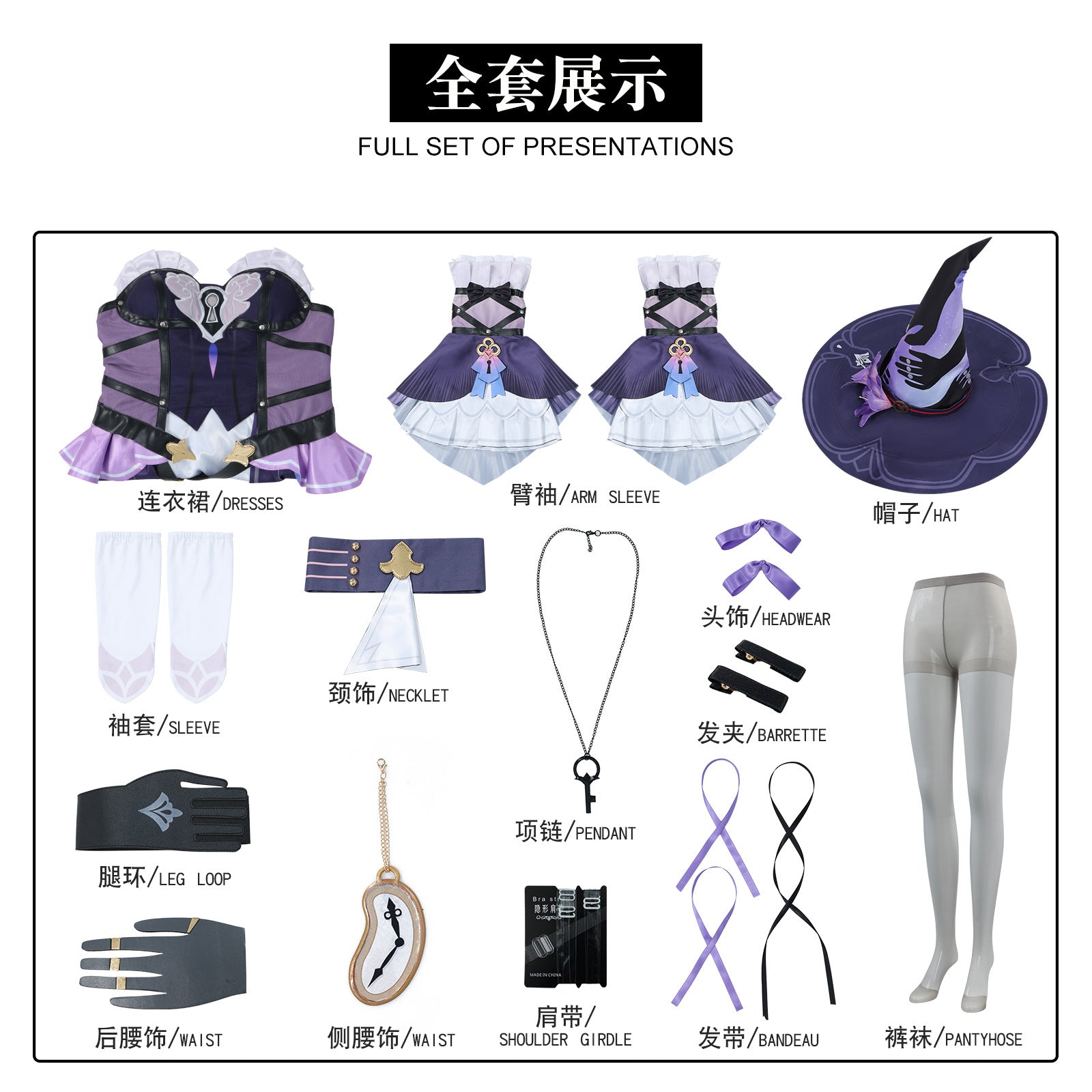 Game Honkai: Star Rail The Herta Fullset with Hat Cosplay Costumes
