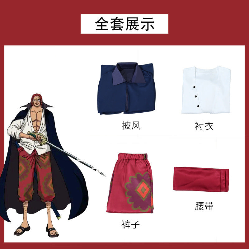 Navigation Red Shanks Trafalgar D. Water Law Theater Cosplay Costumes