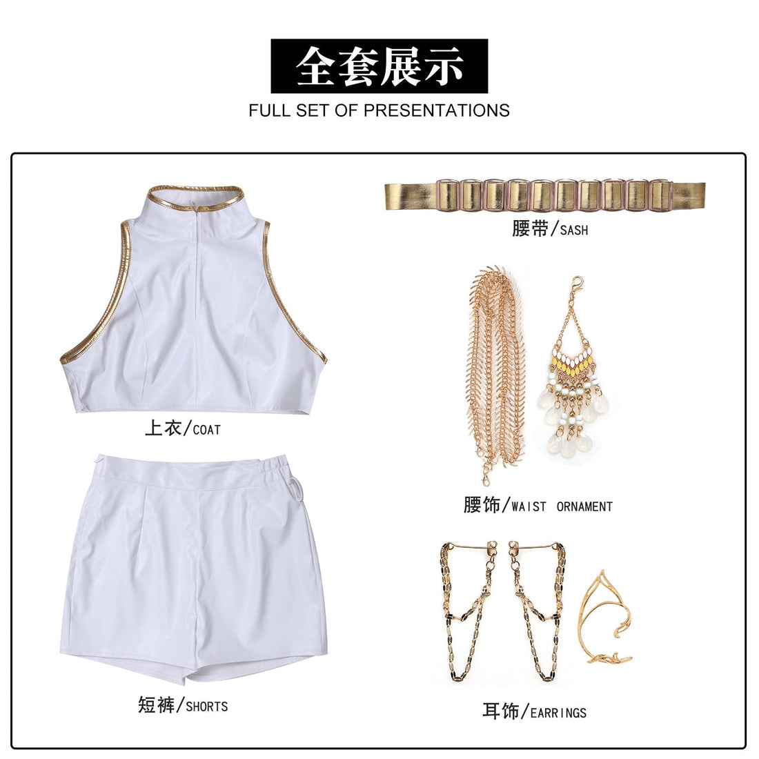 KPop Demon Hunters Rumi White Outfit Adult Kids Cosplay Costumes