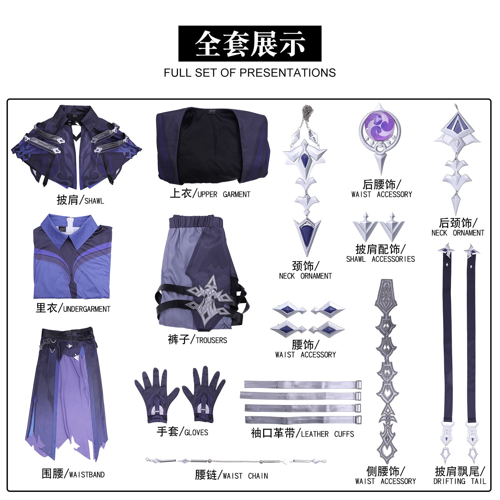Game Genshin Impact Kyryll Chudomirovich Flins Cosplay Costumes