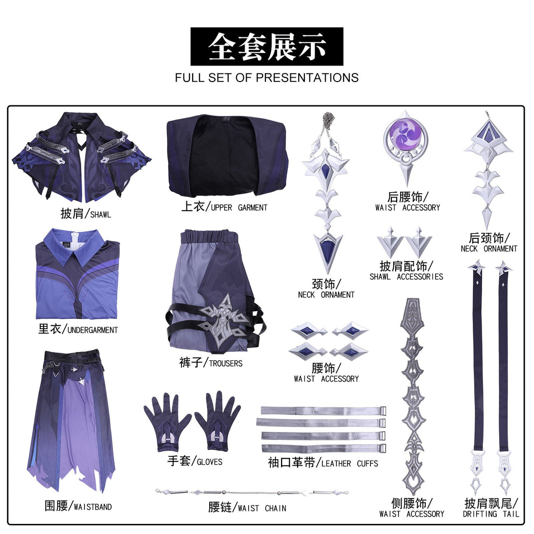 Game Genshin Impact Kyryll Chudomirovich Flins Cosplay Costumes