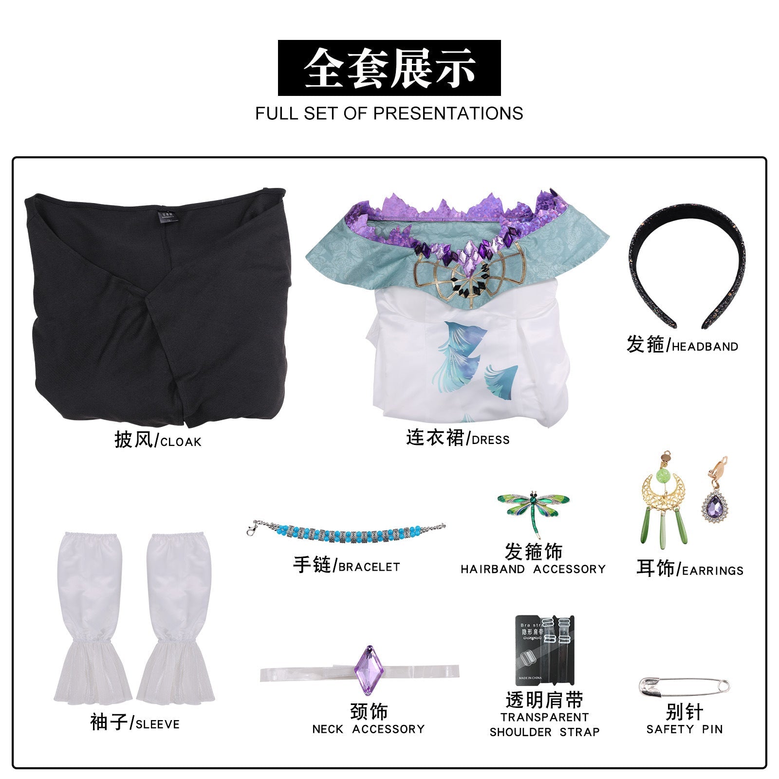 Reverse:1999 Beryl Bouanich French Diviner Full Set Cosplay Costumes