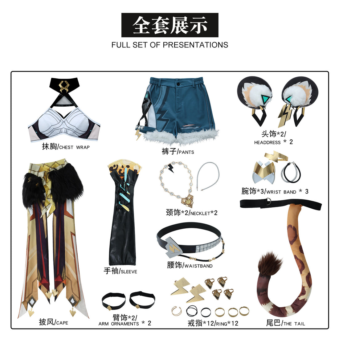 Genshin Impact Xilonen Natlan Ardent Flames Forge The Soul‌ Cosplay Costumes
