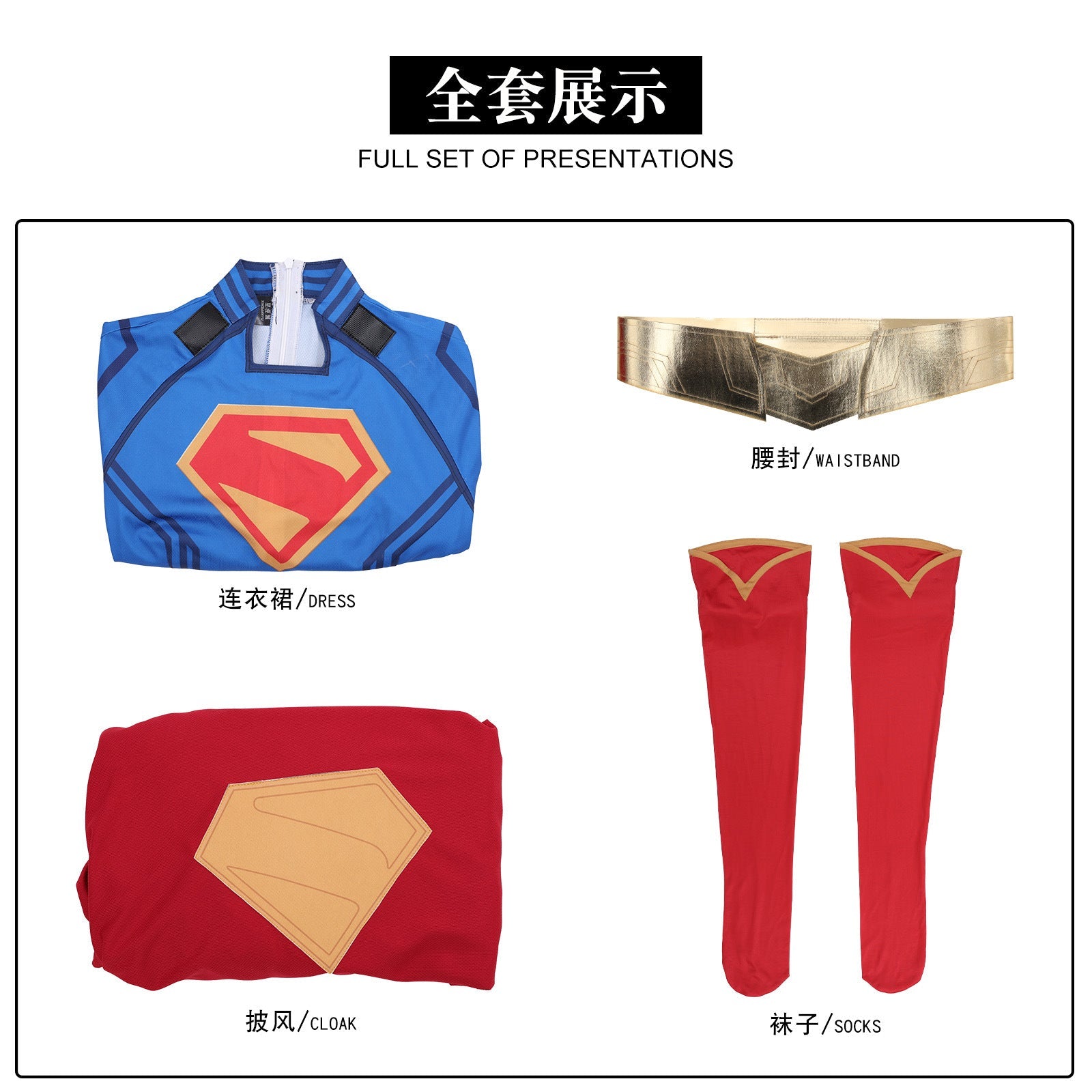 Supergirl: Woman of Tomorrow Superwoman Halloween Cosplay Costumes