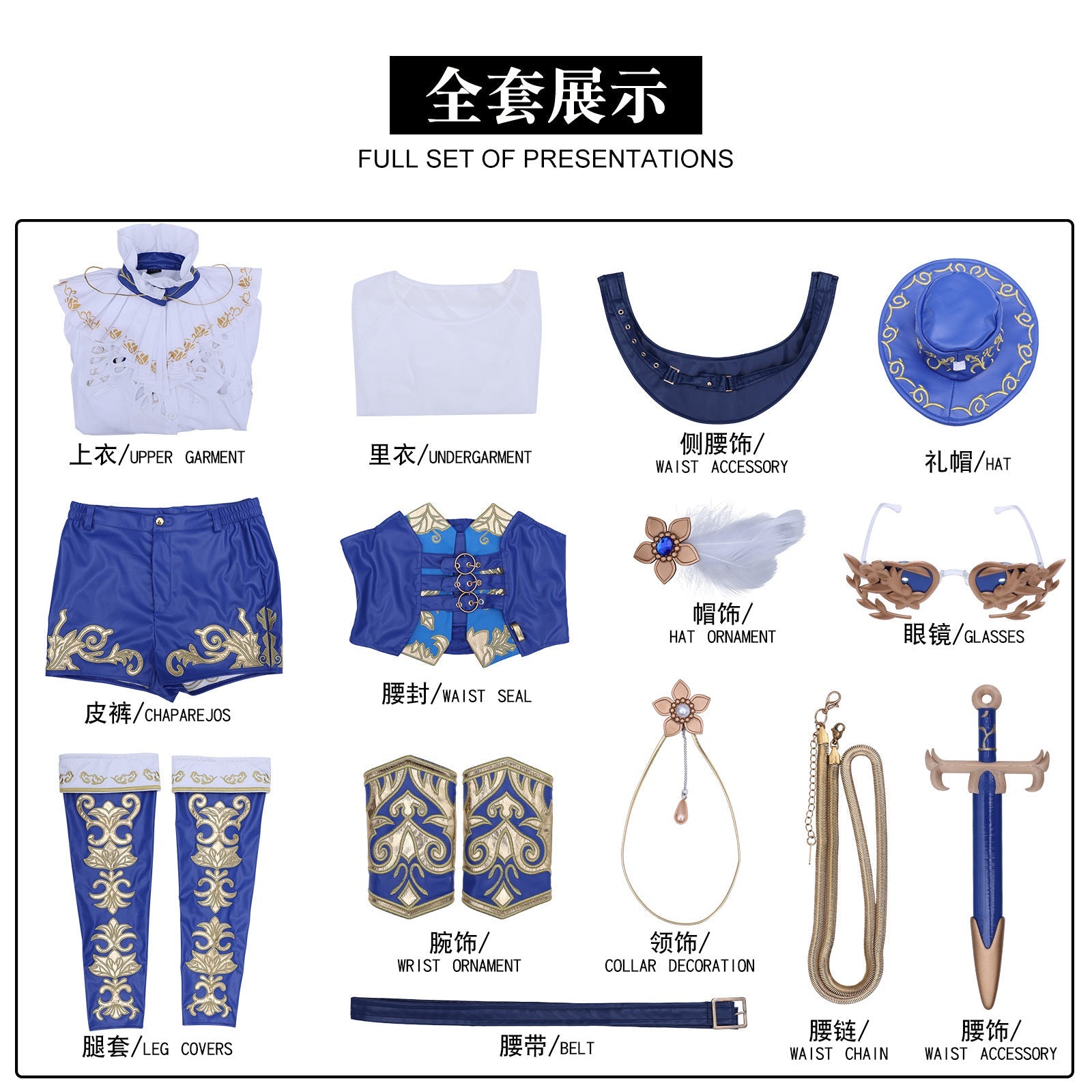 Identity V OPH.Lily Cheerleader Lily Barriere Esports Suit Cosplay Costumes