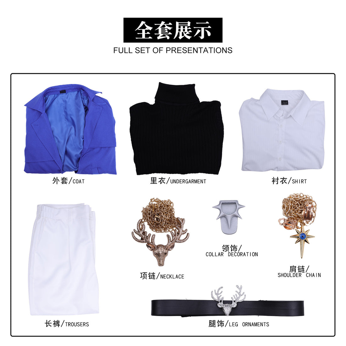 Honkai: Star Rail Castorice Phainon Khaslana X Luckin Cosplay Costumes