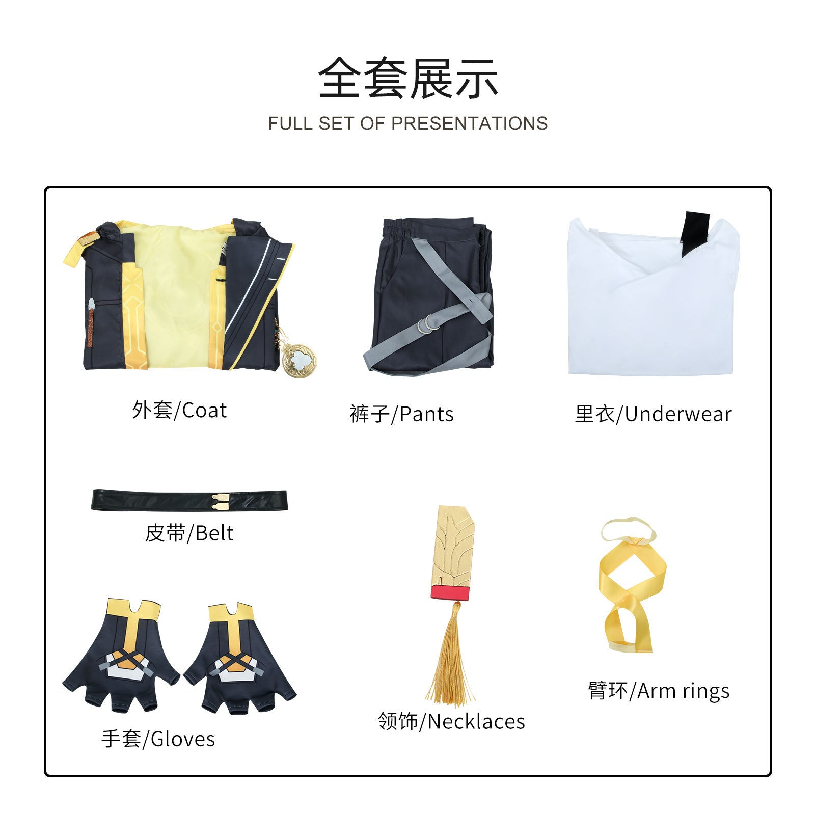 Game Honkai: Star Rail Trailblazer Male Female Fullset Cosplay Costumes