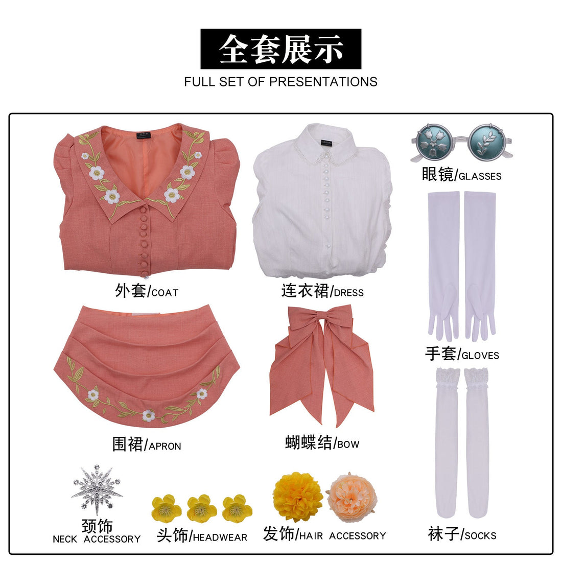 Identity V Demi Bourbon So Long at The Fair Dress Cosplay Costumes