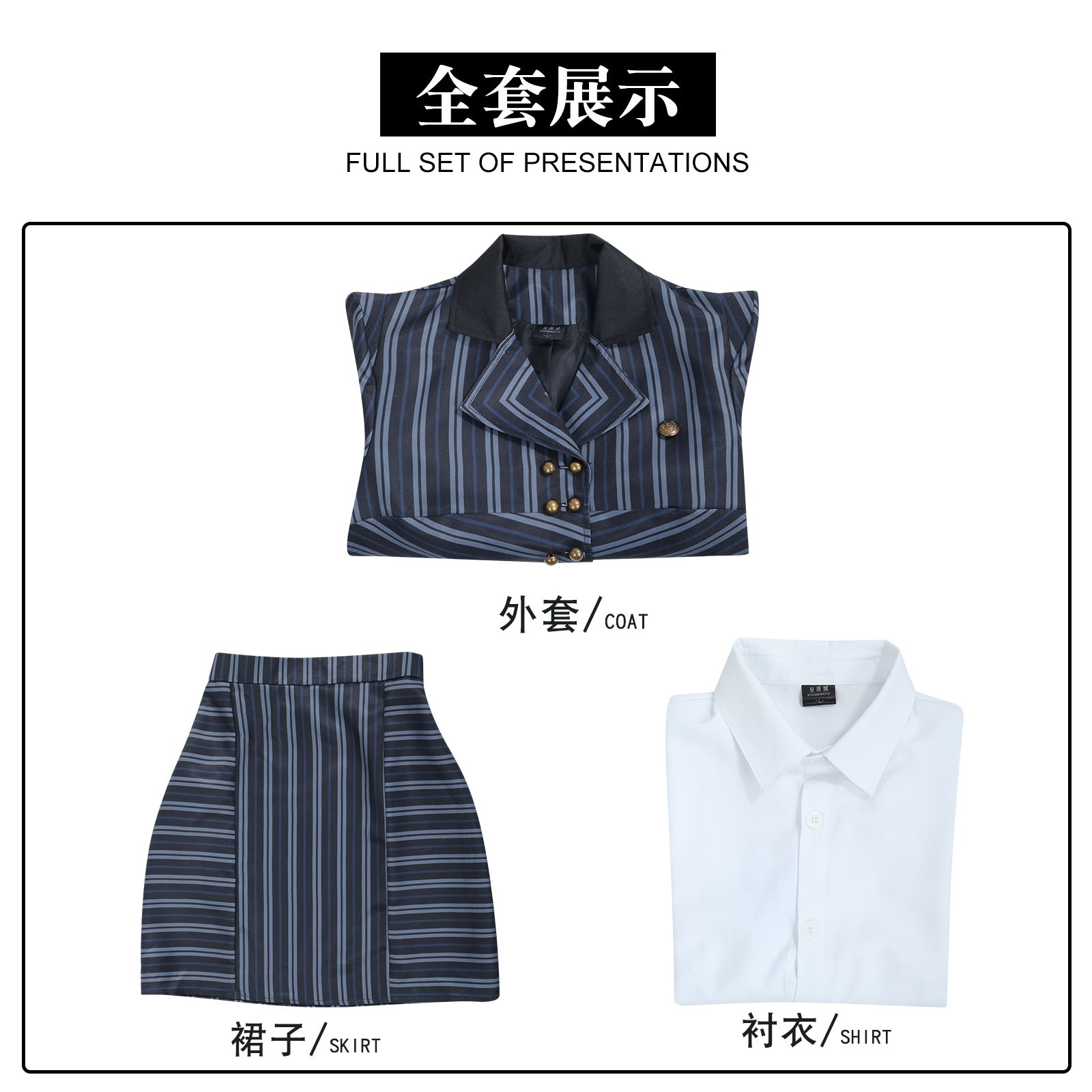 Wicked: For Good Witch Elphaba Black Stripe Suit Cosplay Costumes