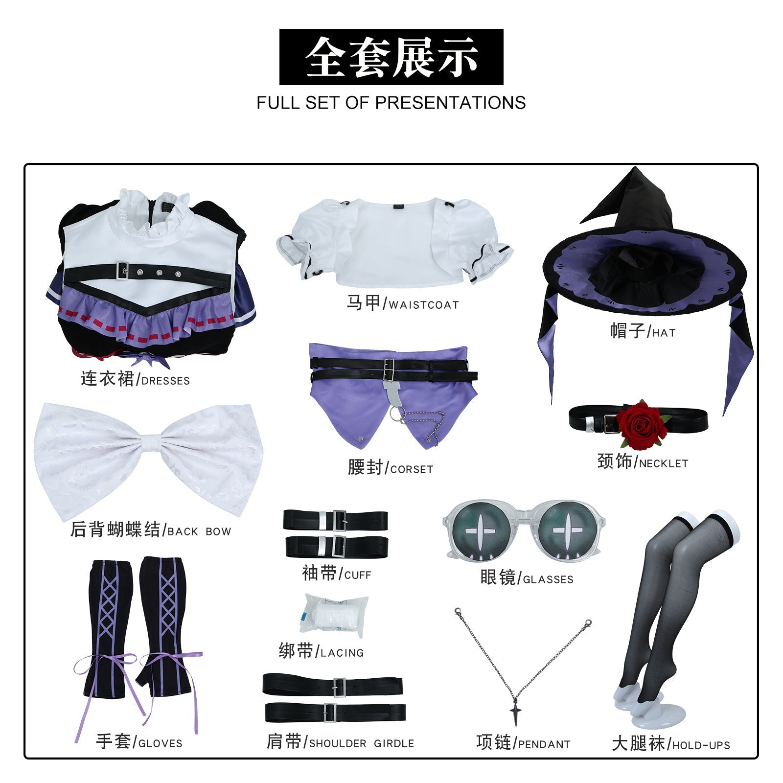 Identity V Gardener Emma Woods Halloween Purple Cosplay Costumes