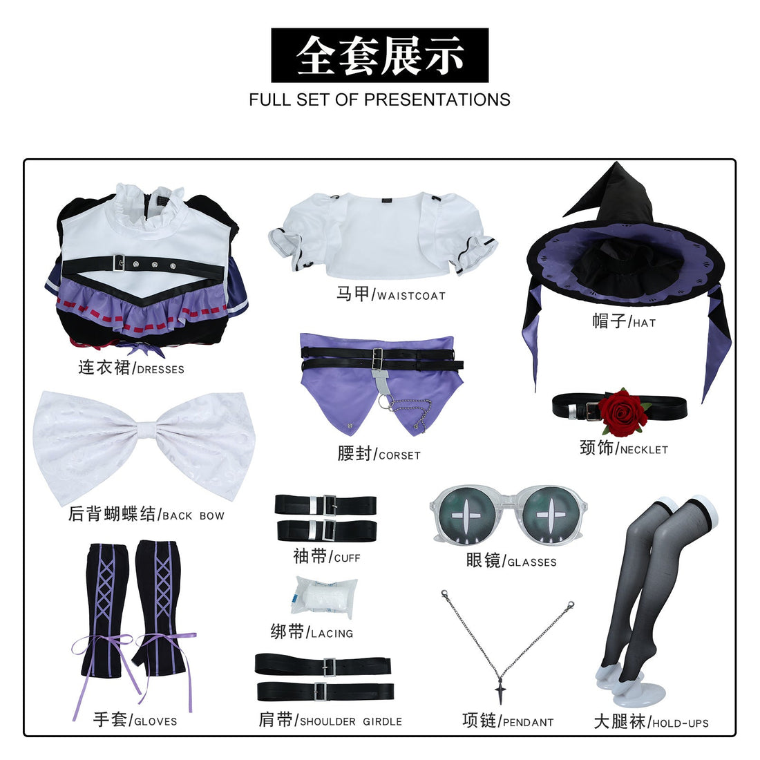 Identity V Gardener Emma Woods Halloween Purple Cosplay Costumes