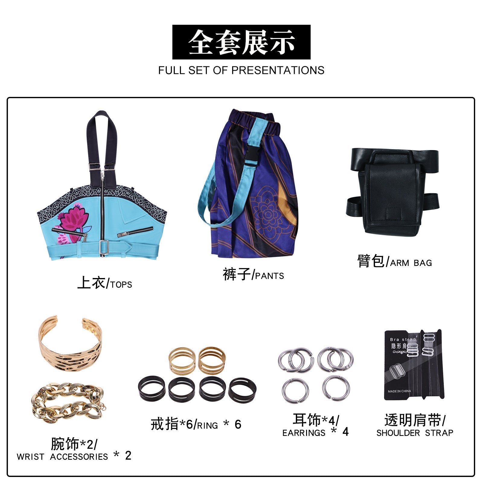 KPop Demon Hunters Zoey Outfit Fullset Adult Kids Cosplay Costumes