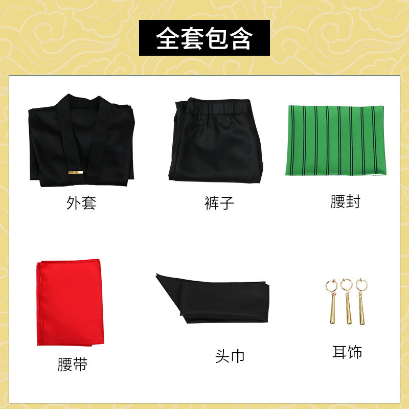 Anime Navigation Wano Country FiguartsZERO Fullset Cosplay Costumes