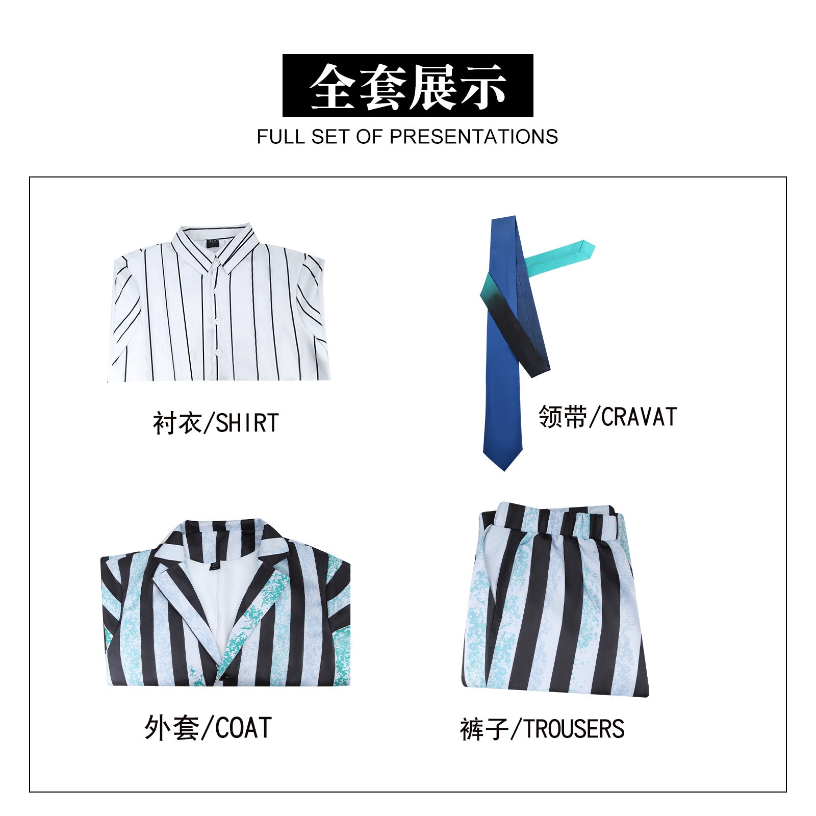 Beetle Juice Michael Keaton Dirty Suit Halloween Cosplay Costumes