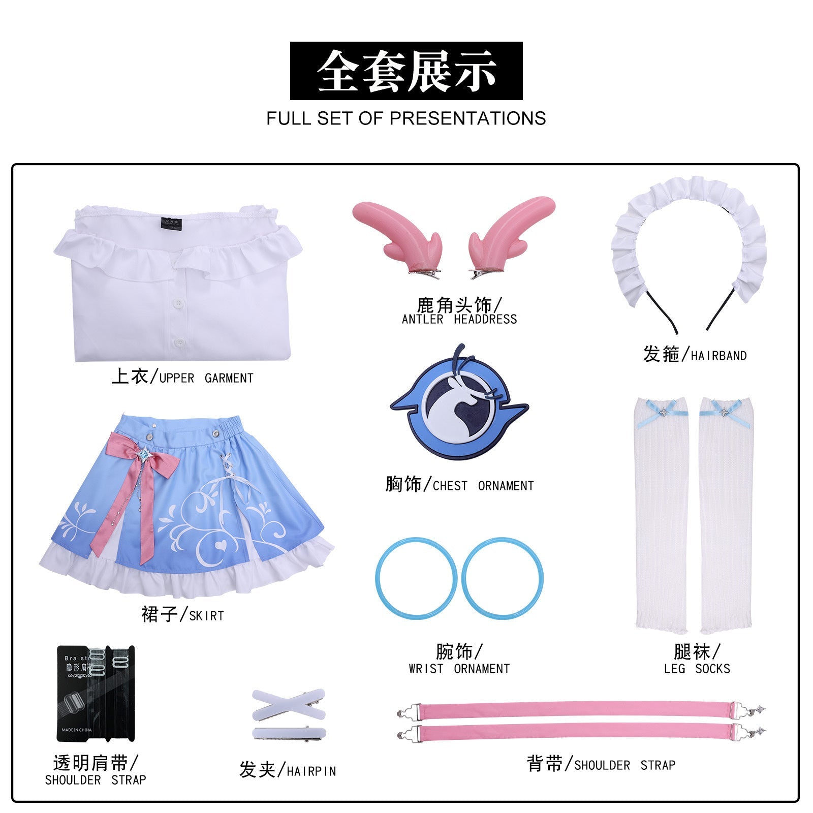 Game Honor of Kings X Luckin Yao Deerie Full Set Cosplay Costumes