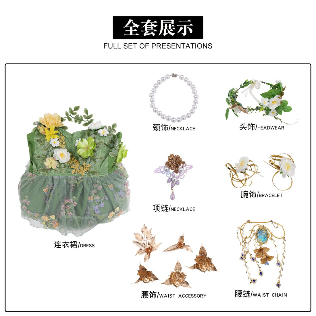 Identity V Gardener Emma Woods Never-Fading Summer Cosplay Costumes