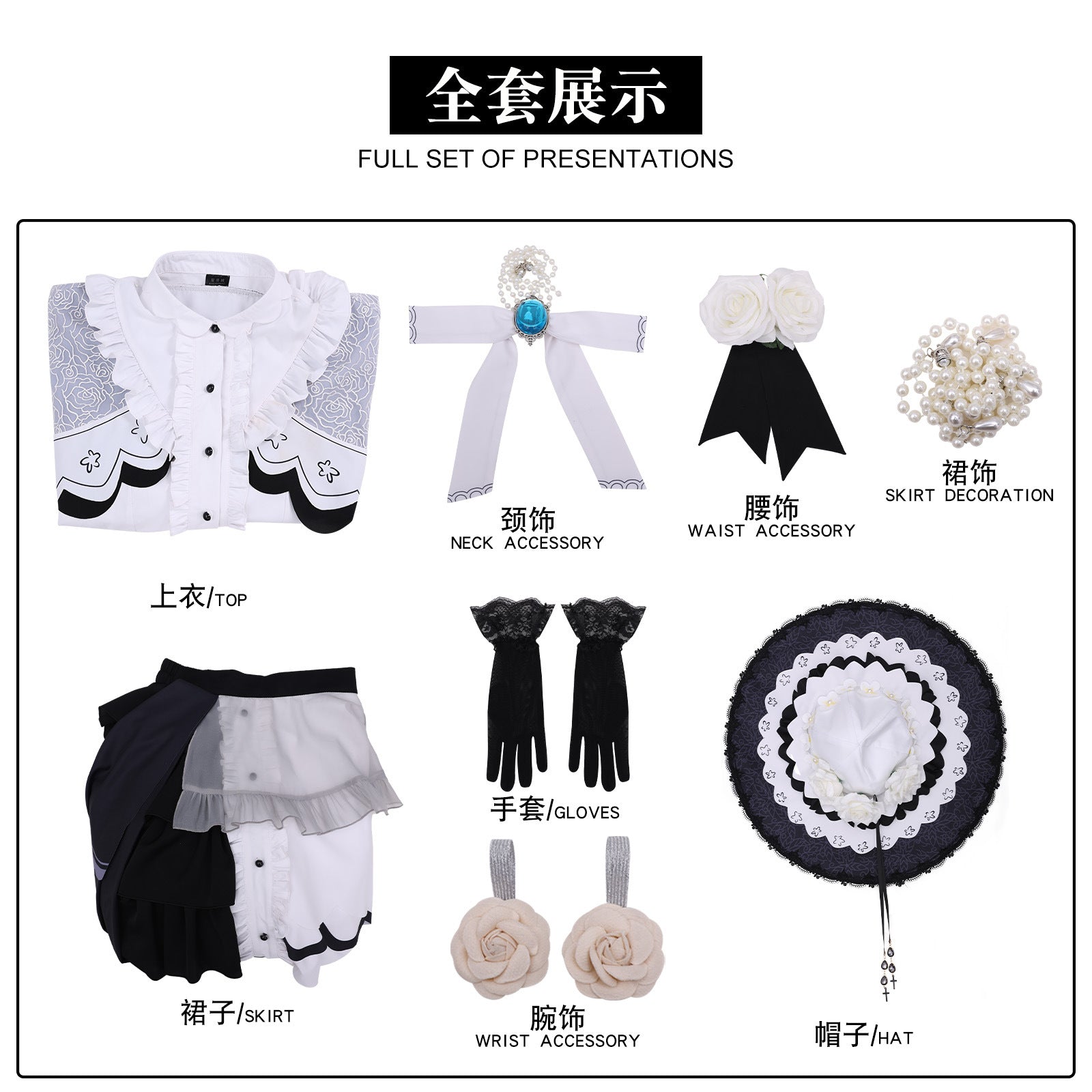 Magical Girl Witch Trials Yuki Tsukishiro Full Set Cosplay Costumes