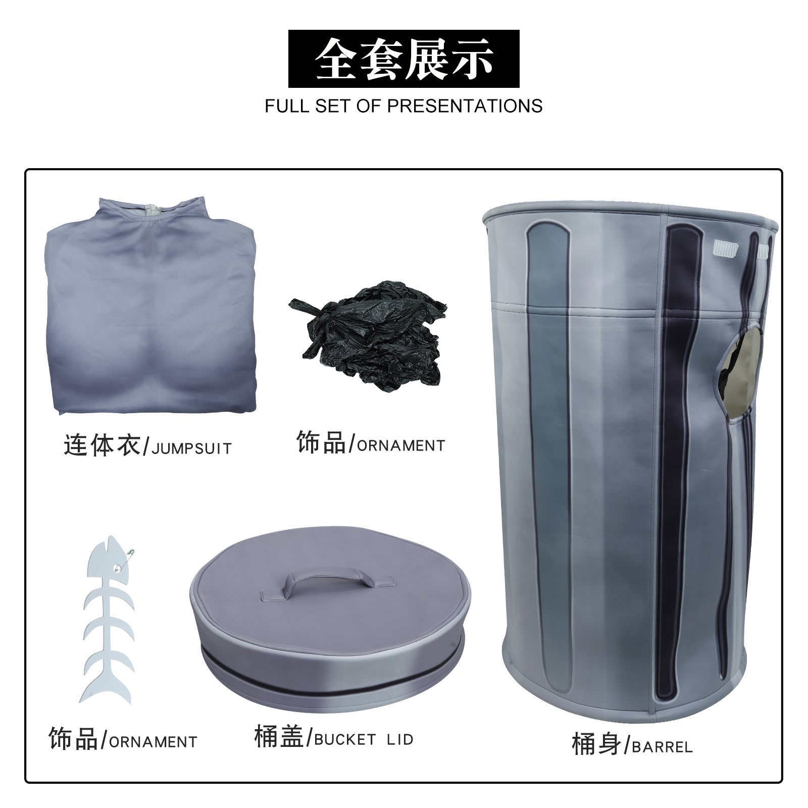 Game Honkai: Star Rail Lordly Trashcan Trash Can Cosplay Costumes