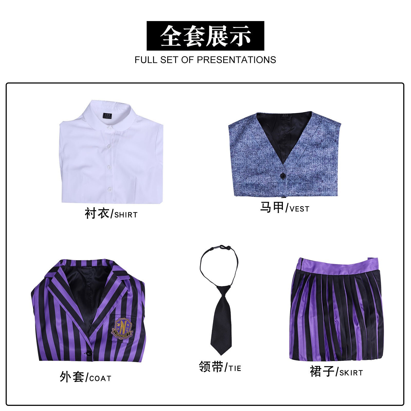 Wednesday 2 Addams Nevermore Academy Purple Uniform Adult Kids Costumes