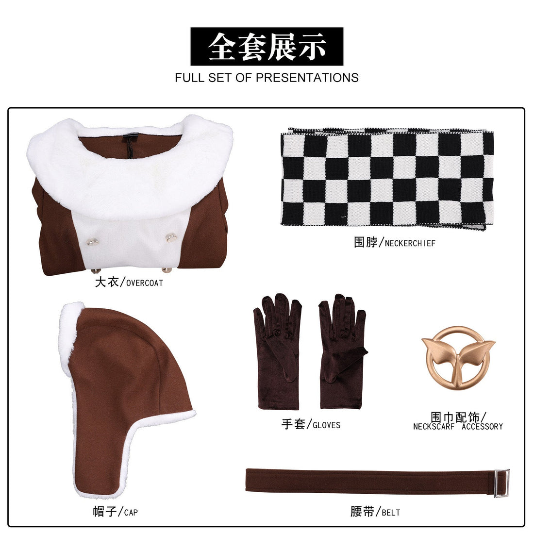 Reverse:1999 Sonetto Winter Suit Full Set Cosplay Costumes