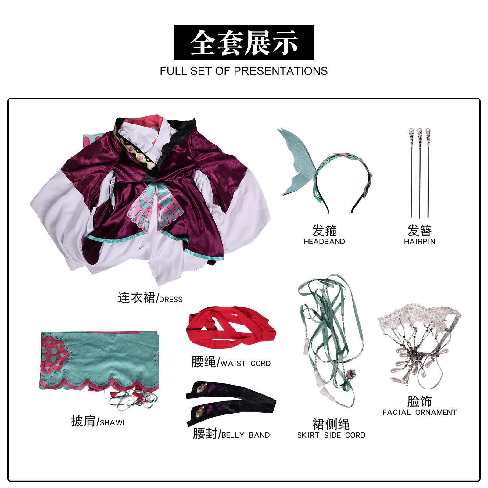 Reverse:1999 Tooth Fairy The Woven Legend Full Set Cosplay Costumes