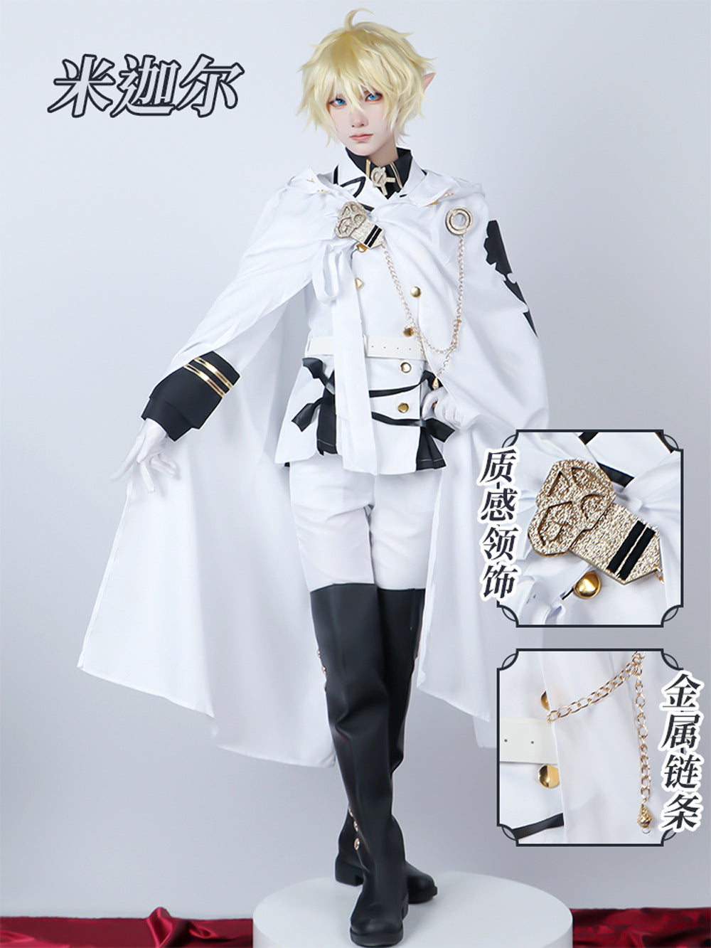 seraph of the end mikaela hyakuya full set cosplay costume
