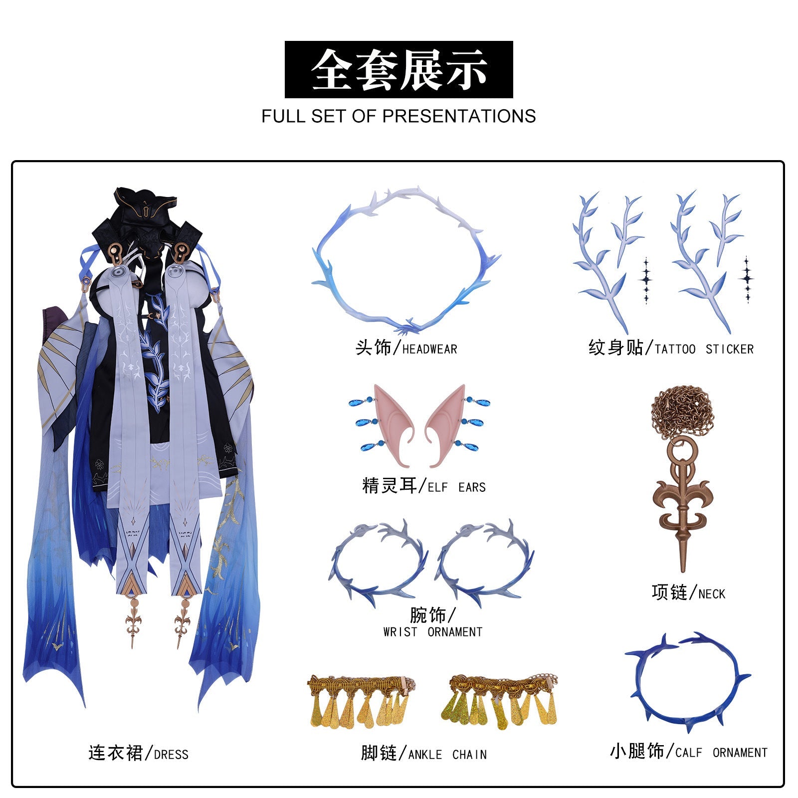 Game Wuthering Waves Cartethyia Full Set Cosplay Costumes