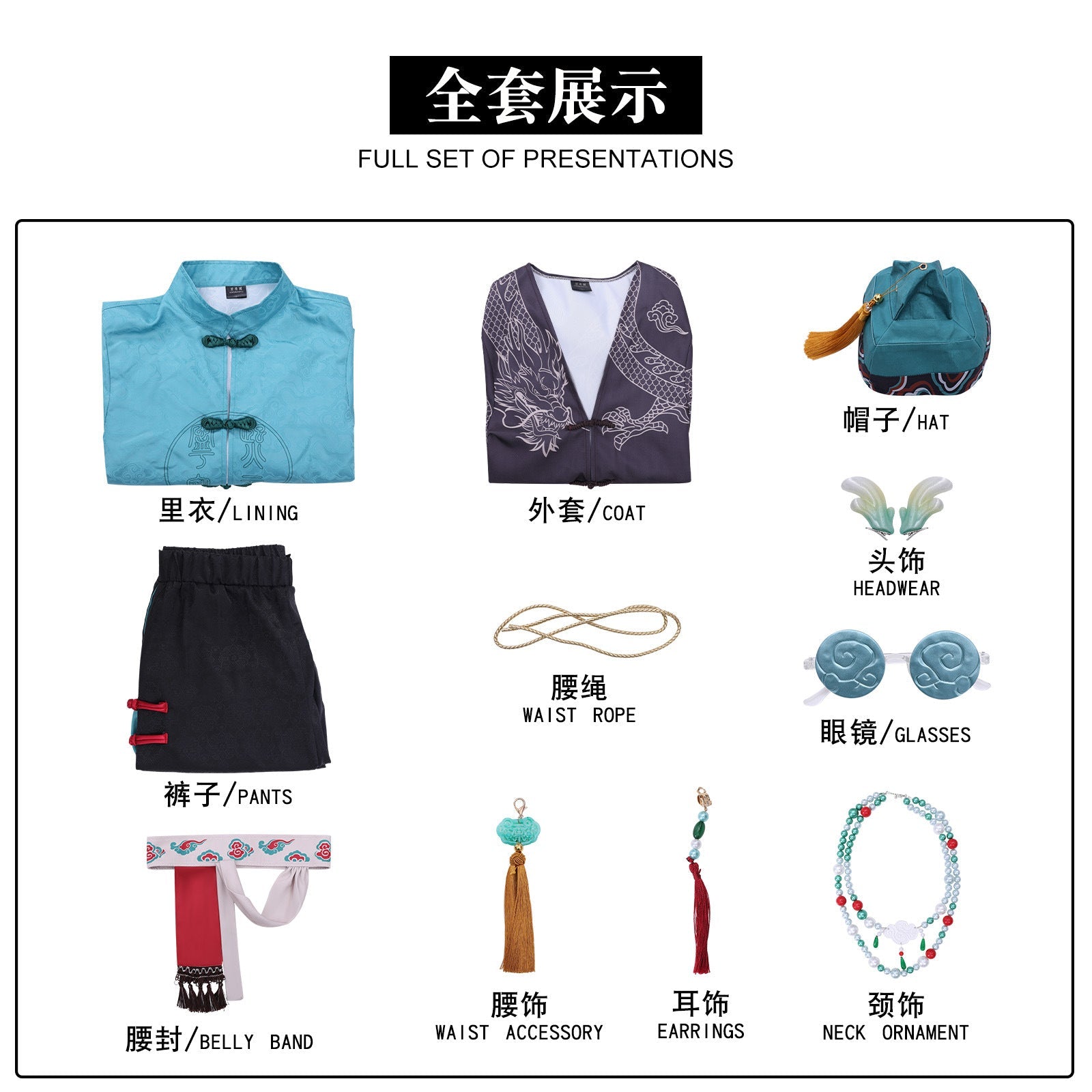 Identity V Painter Edgar Valden Sealed Chronicler Cosplay Costumes