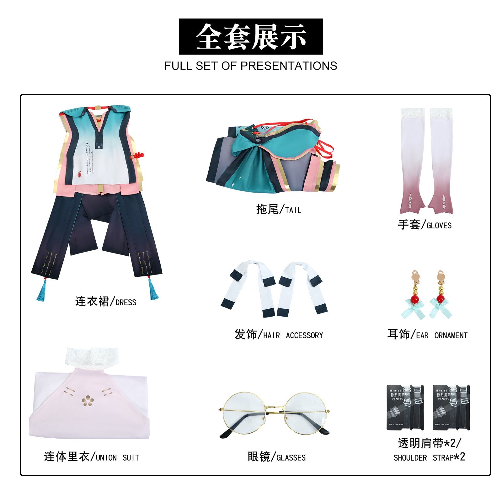 Game Wuthering Waves Zhezhi Full Set Outfit Cosplay Costumes