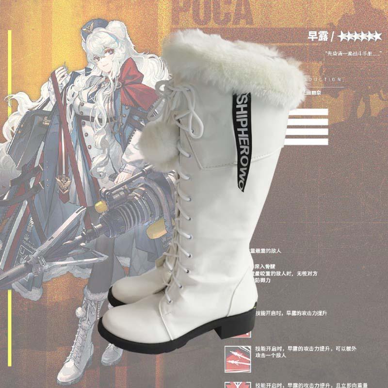 arknights poca game cosplay boots shoes