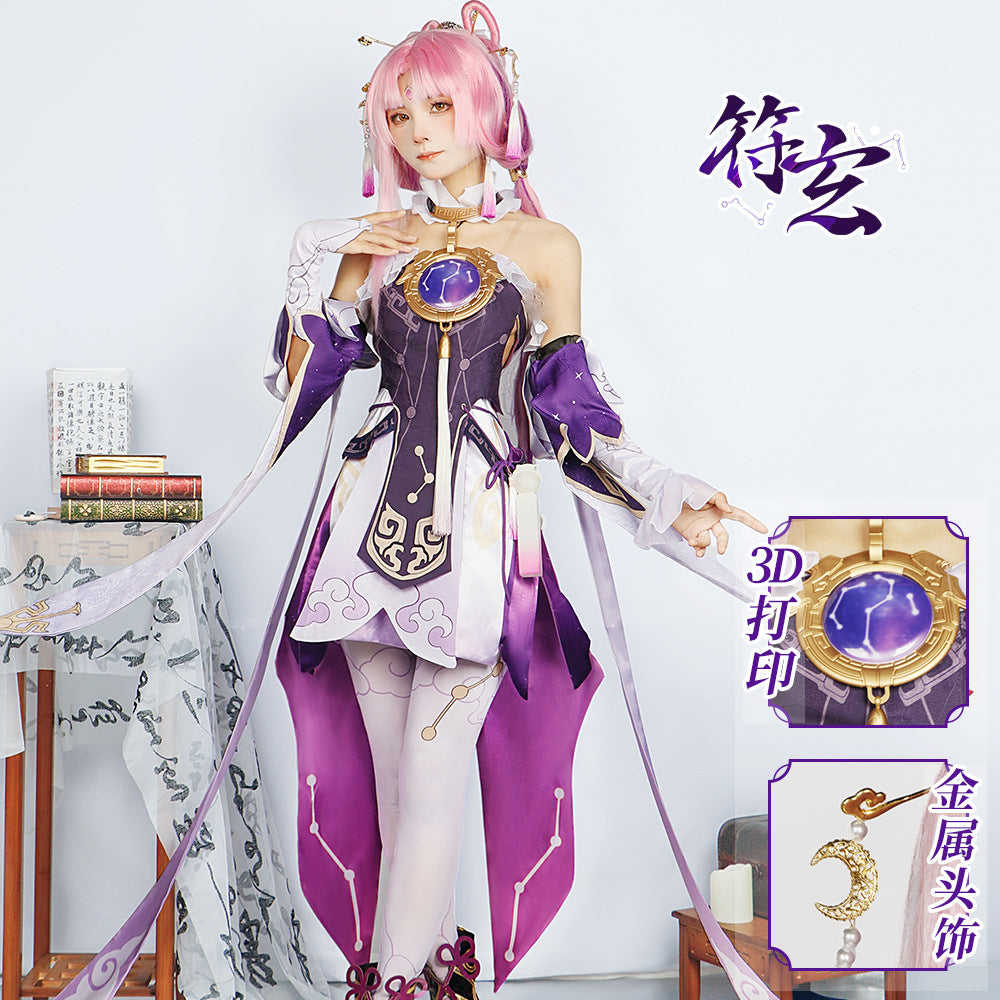 Honkai: Star Rail Fu Xuan Adult Full Set Cosplay Costume